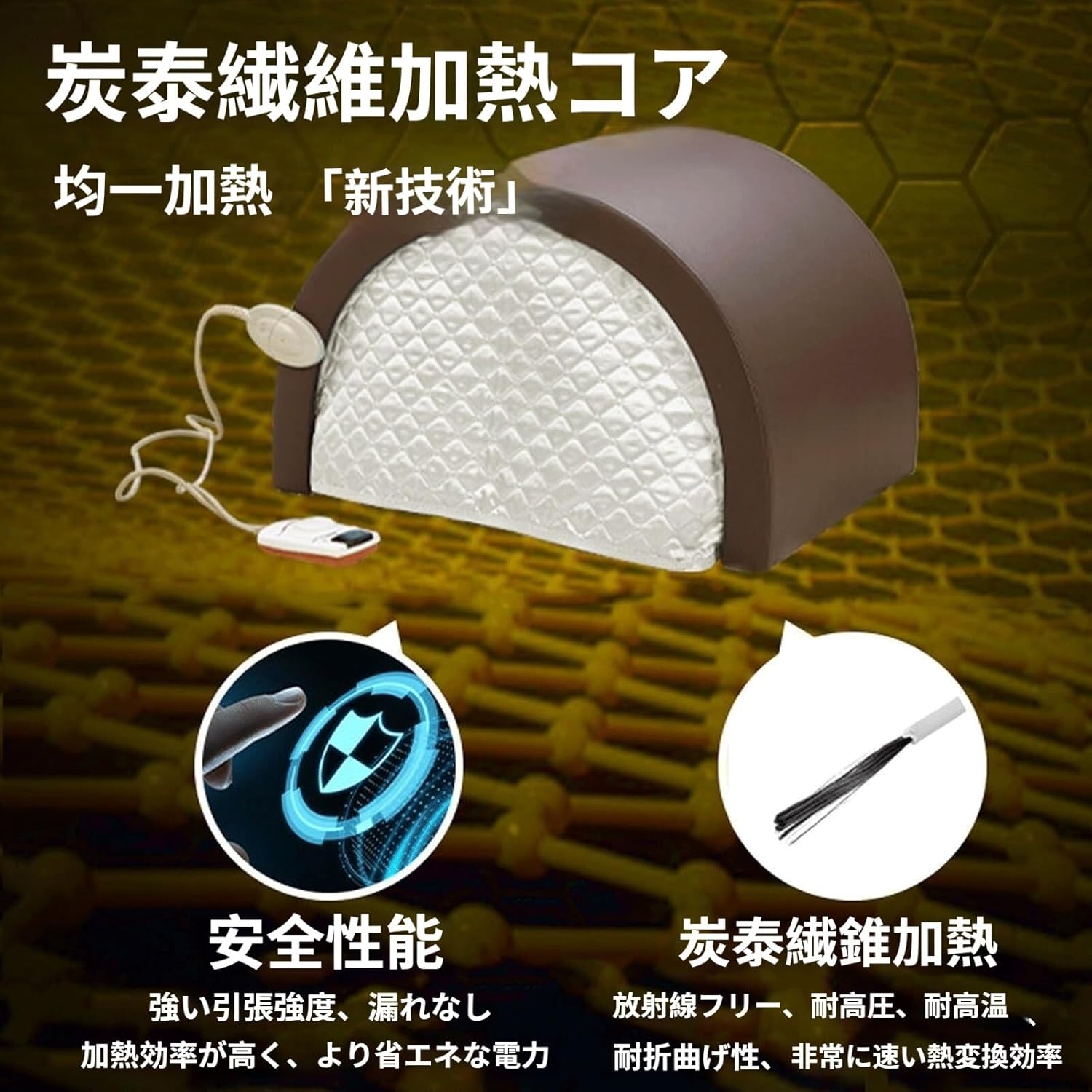 ドームサウナ プロフェッショナル」家庭用 サロンで人気No.1！遠赤外線