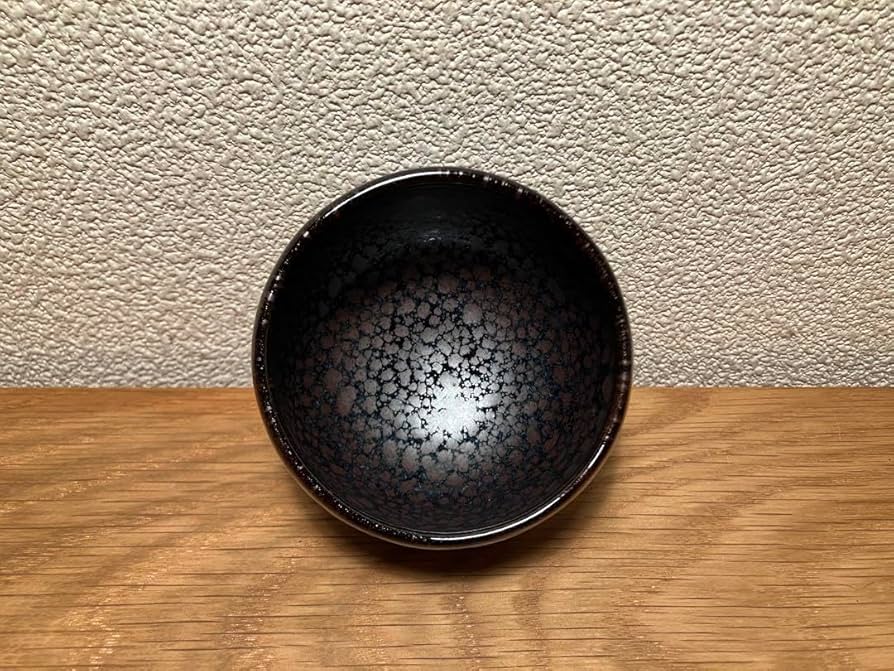 Amazon.co.jp: ノーブランド品木村盛康作油滴天目ぐい呑み木村盛和曜変