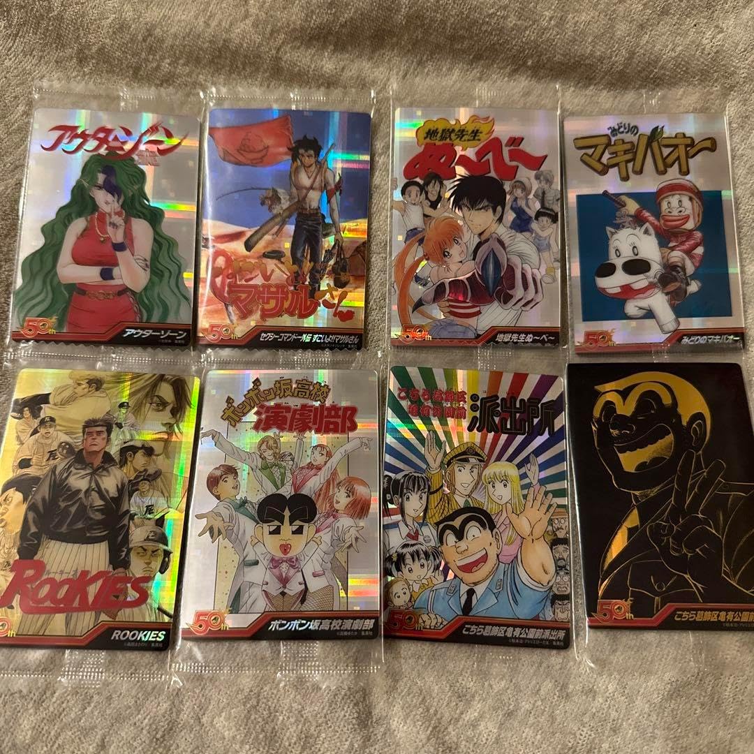 週刊少年ジャンプ 50周年 ウエハース 20種セット【シークレット入