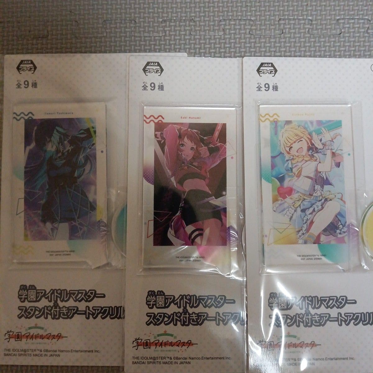 学マス アクスタ コンプセット lineup0514.jpg