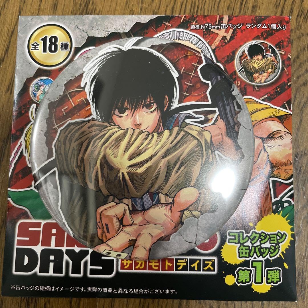 サカモトデイズ 南雲 缶バッジ 24個セット