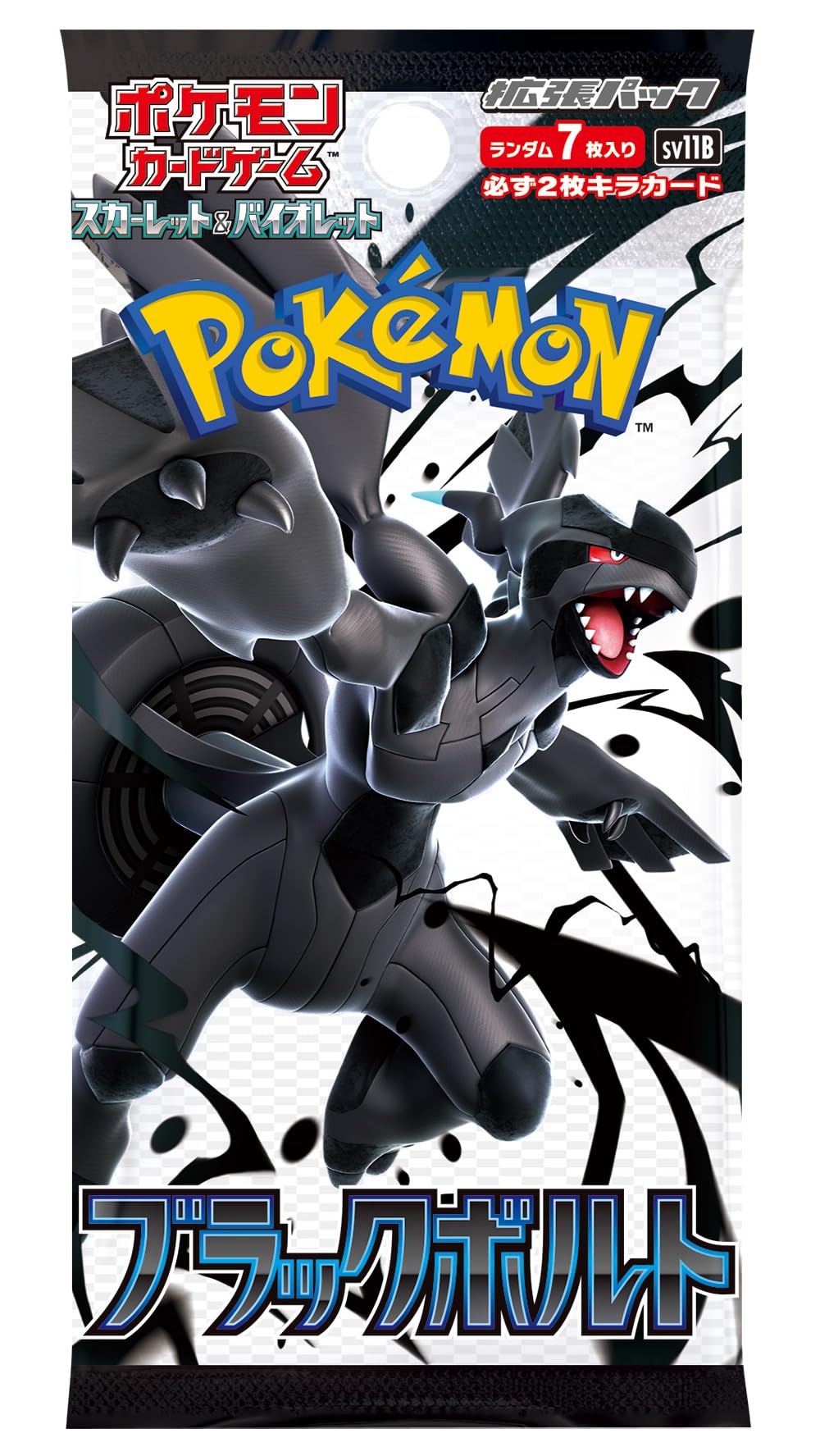 ブラックボルト シュリンク付き未開封 1カートン12box ポケモンカード