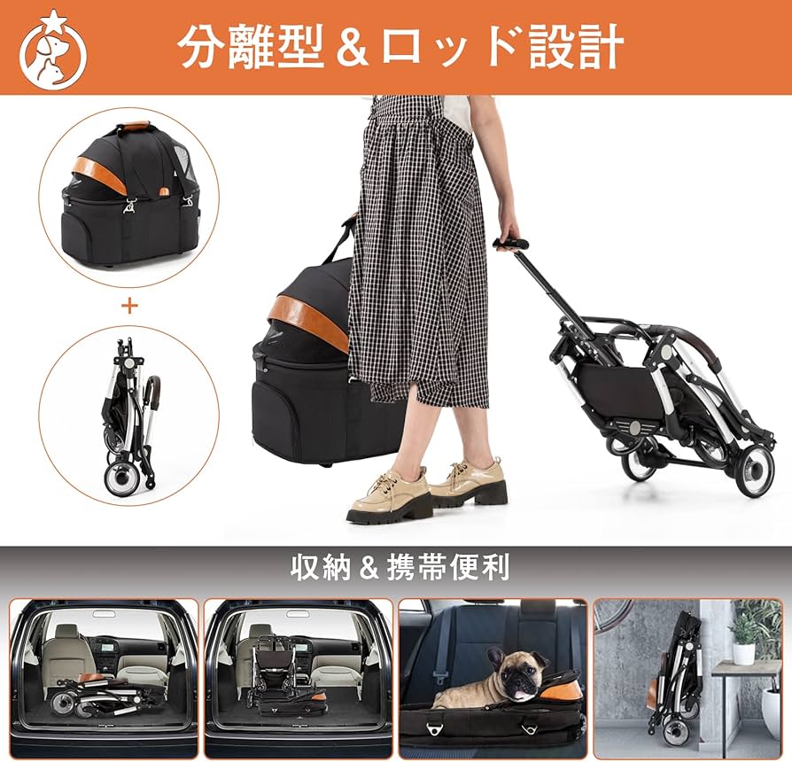 Amazon.co.jp: HRking.HANRAY 分離型 折りたたみ ペットカート 3way