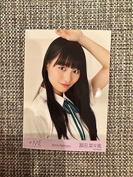 Amazon.co.jp: ≠ME ノイミー 冨田菜々風 生写真 お披露目 : おもちゃ