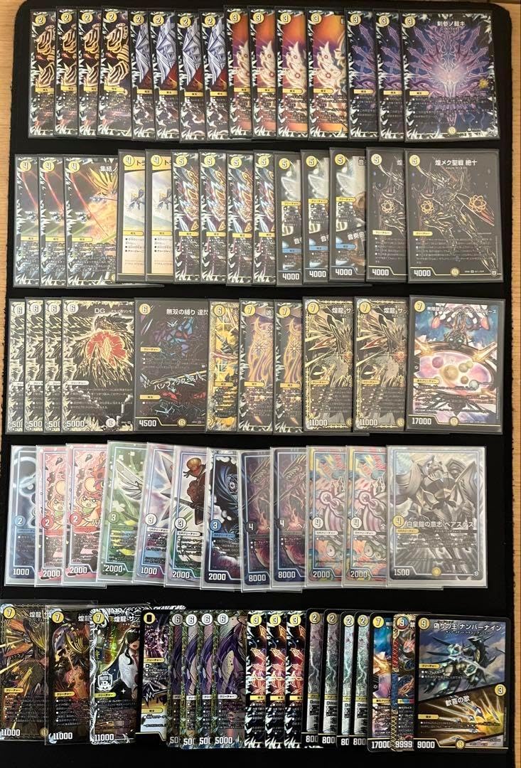 デュエルマスターズ 白単裁きzデッキ 白単サバキzデッキ デュエル