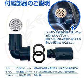 Amazon | 五色アクア メダカ飼育ケース 60リットル 黒 オーバーフロー