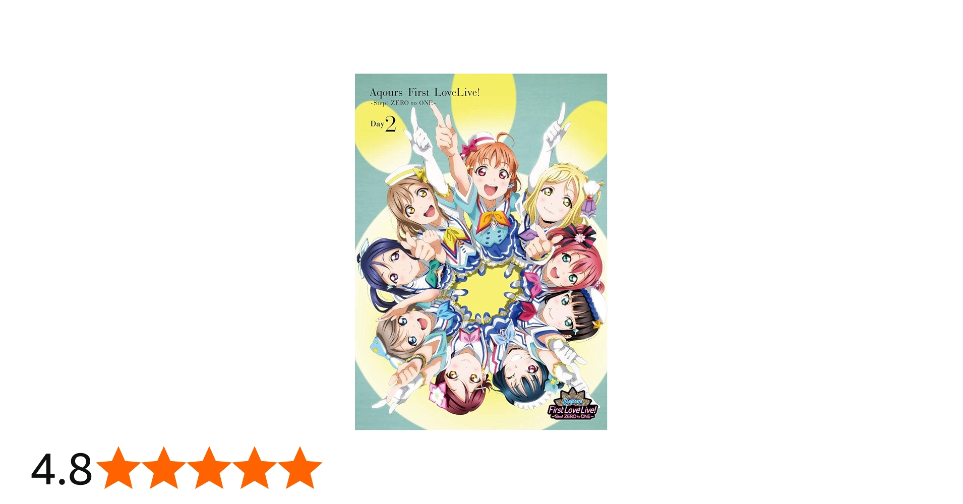 Amazon.co.jp: ラブライブ! サンシャイン!! Aqours First LoveLive
