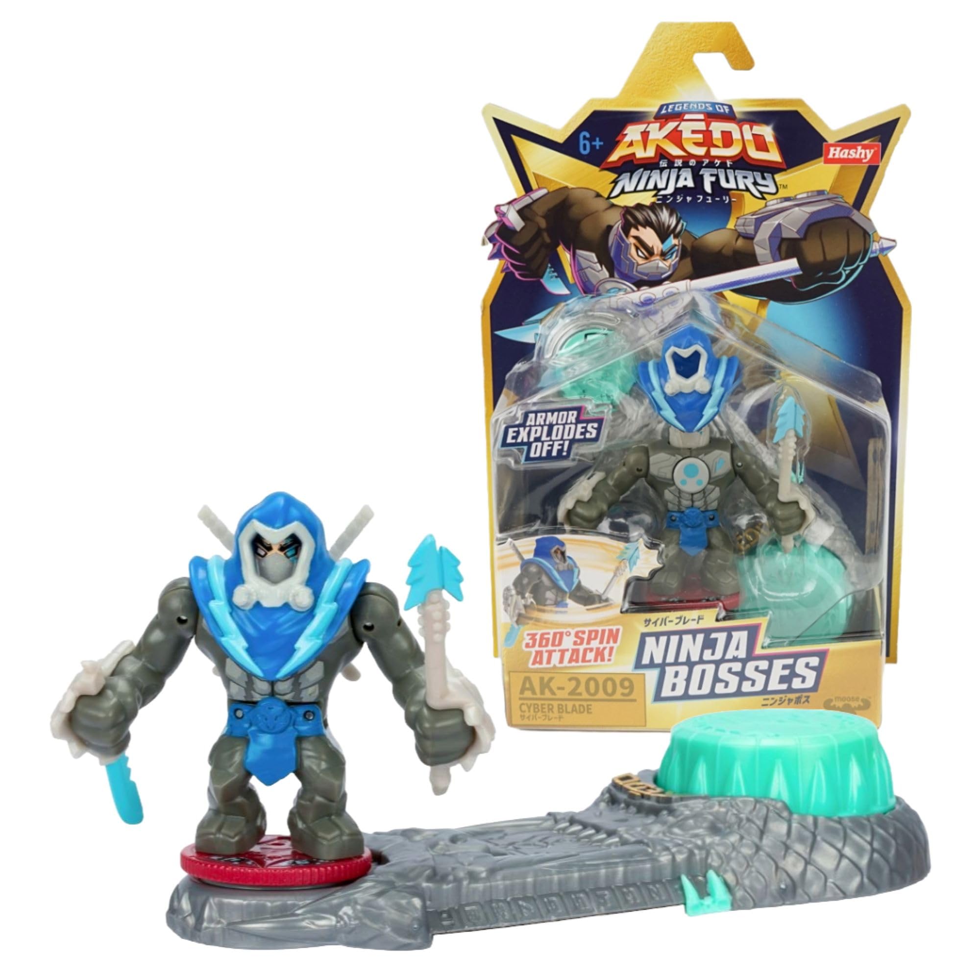 新品未開封 DX脳人ブレス ニンジャークソード ギアトジンガー セット