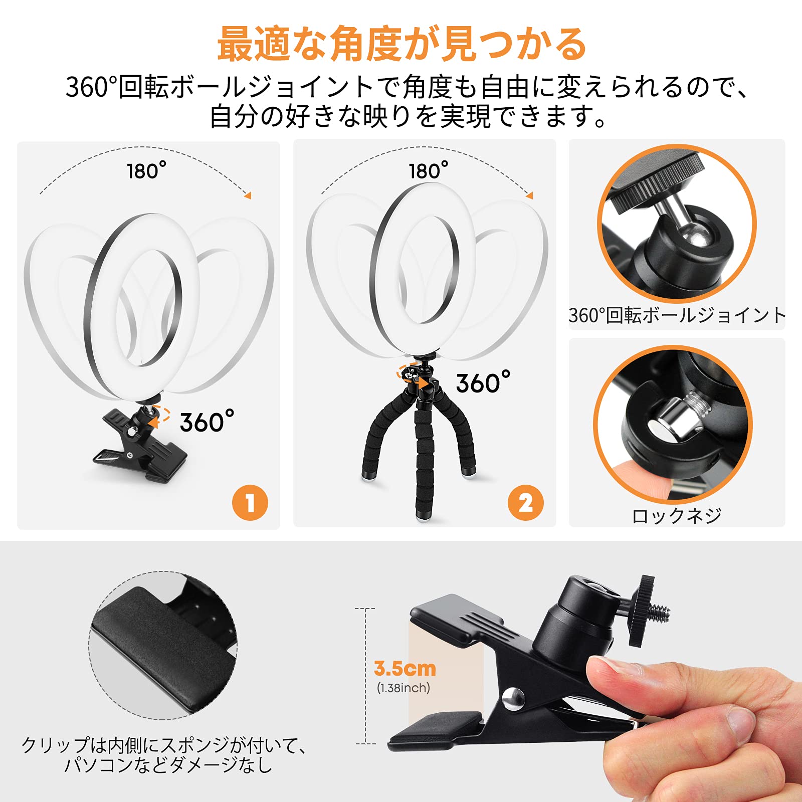 いいね不要】ローレン リングライト 29点 いいね不要】ローレン