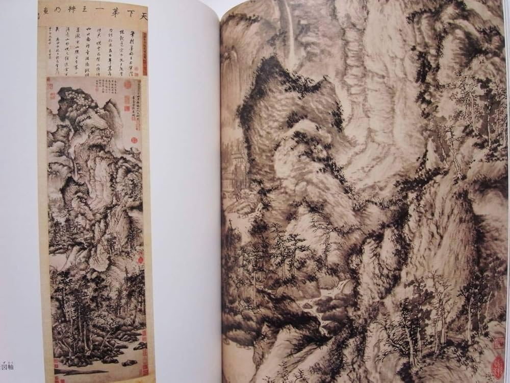 Amazon.co.jp: 上海博物館 中国絵画の至宝 王蒙 李在 文徴明 呉彬 石濤