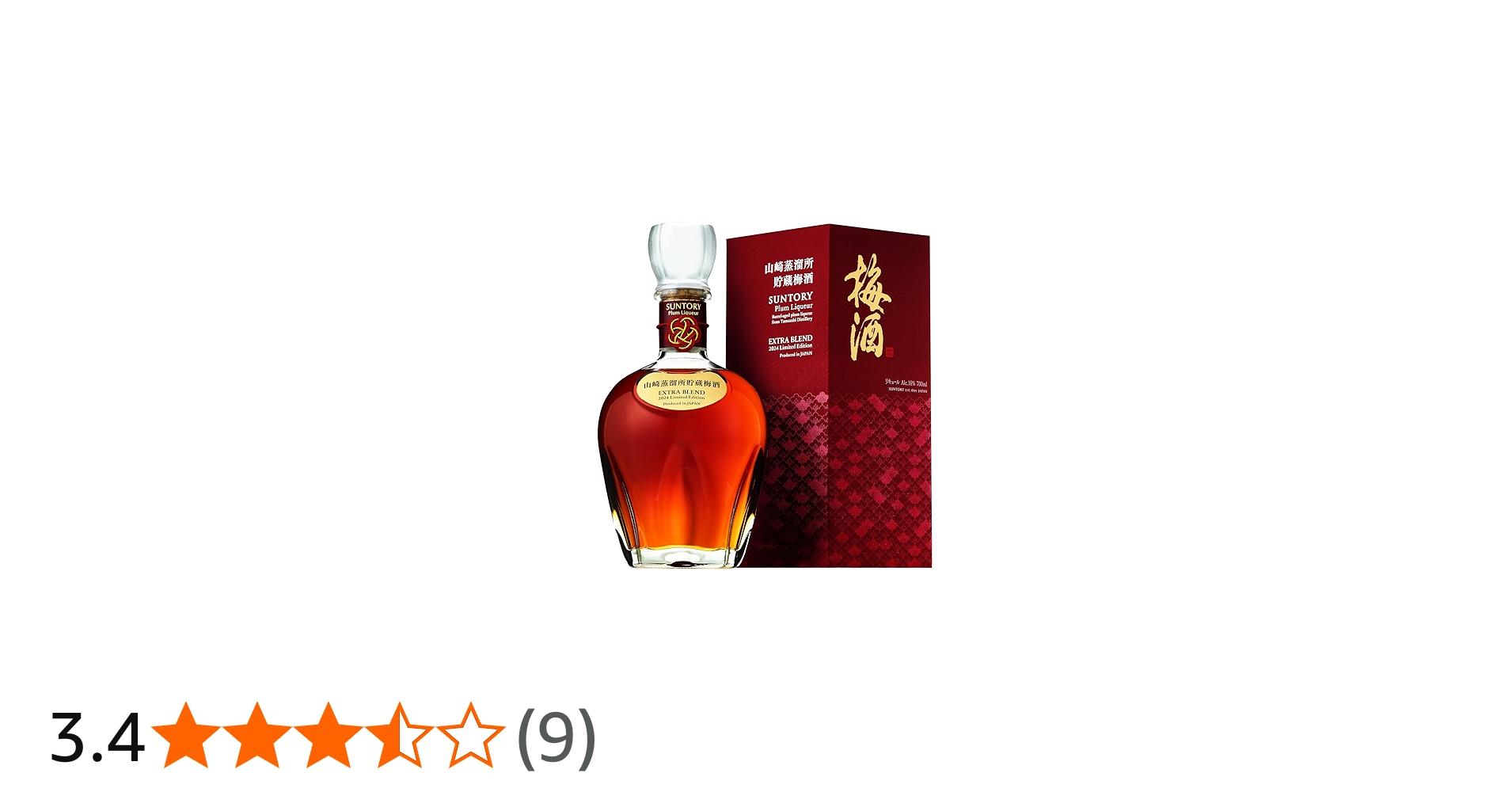 Amazon.co.jp: サントリー 山崎蒸溜所貯蔵梅酒 EXTRA BLEND 2024 [梅酒