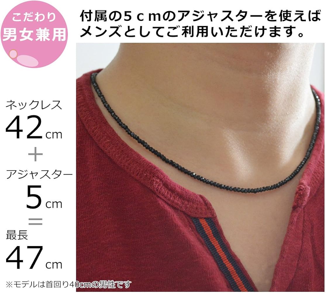 Amazon | ブラックスピネル ネックレス 42cm-47cm 5cmブラス
