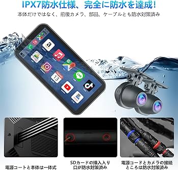 Amazon.co.jp: バイクドライブレコーダー VANBAR Carplay/Android Auto