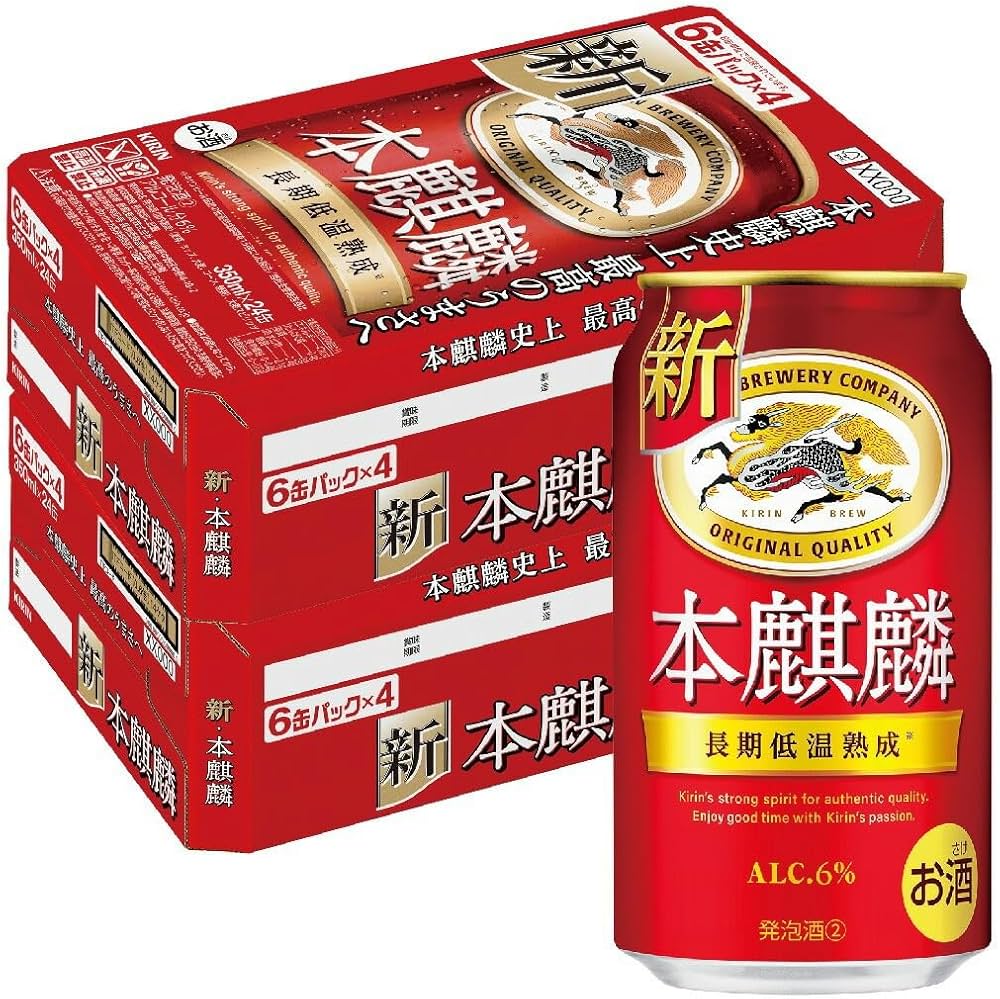 ビール お酒まとめ売り 350ml×48本 お酒まとめ売り48本 350ml 48本 お