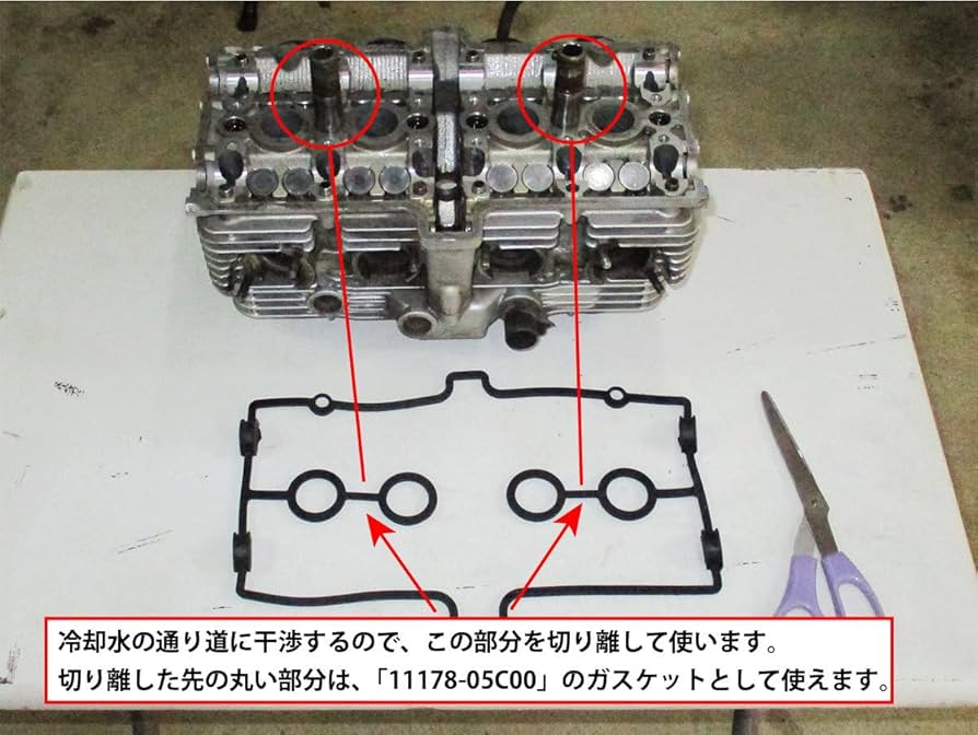 スズキ GSX250E エンジンガスケットセット 11173-11420 スズキ GSX250E