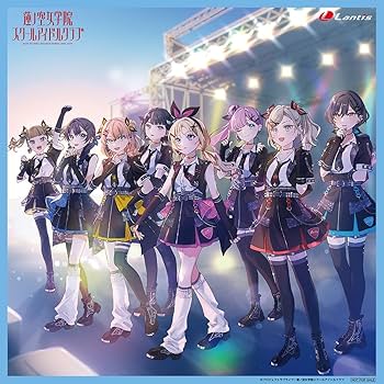 Amazon.co.jp: 【Amazon.co.jp限定】蓮ノ空女学院スクールアイドル