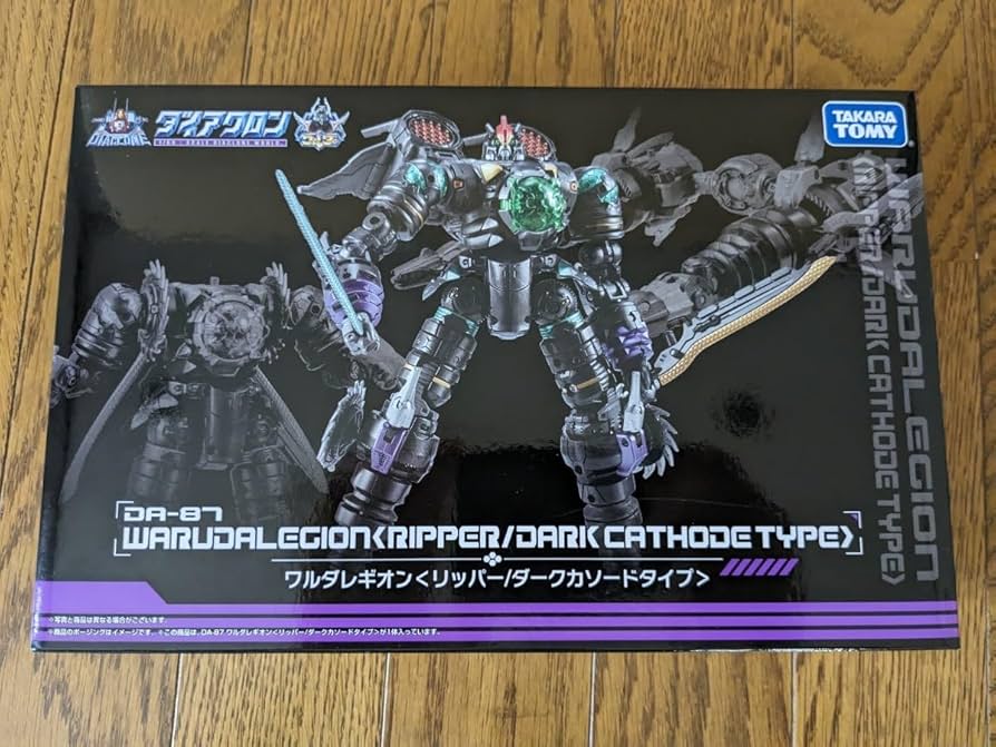 Amazon.co.jp: ダイアクロン DA-87 ワルダレギオン ＜リッパー