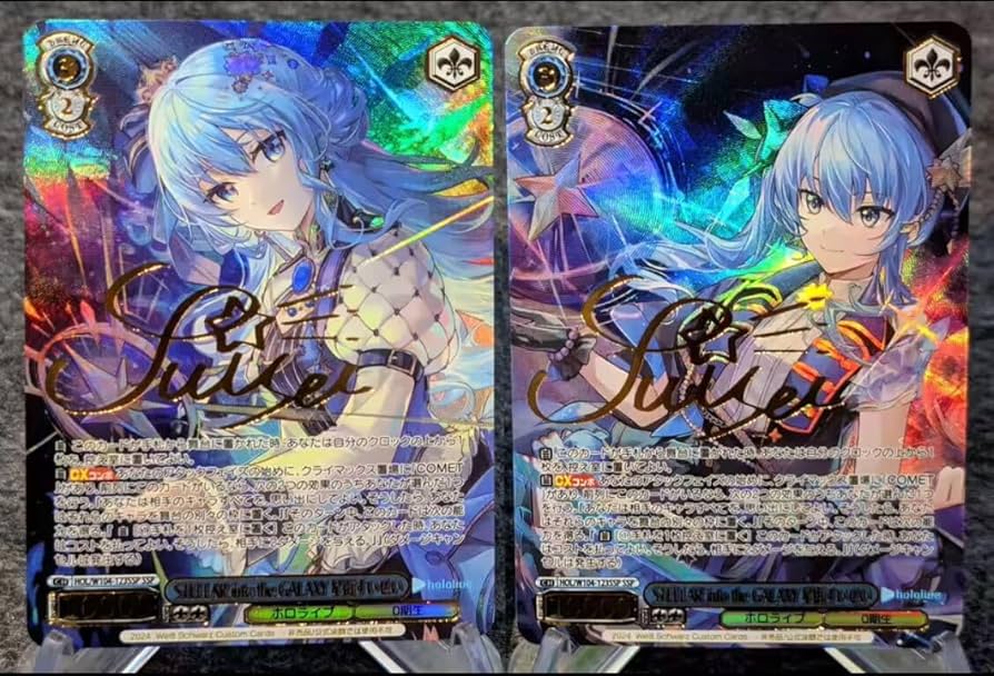 最後の一撃シノン 因縁の果てキリト SP サインカード(ヴァイス