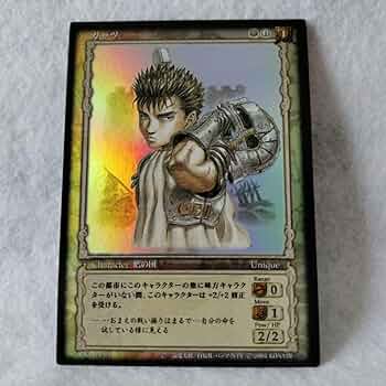 ベルセルク BERSERK TCG ガッツ BK02 18 パラレルレア ベルセルク