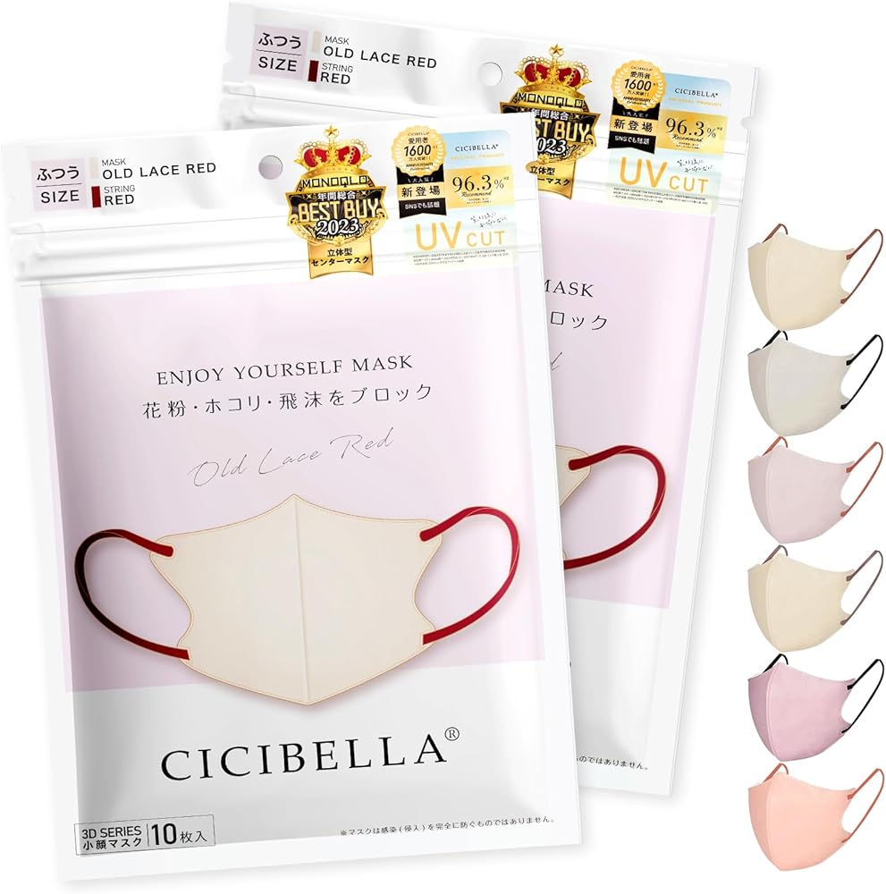Amazon.co.jp: シシベラマスク 冷感マスク 不織布 3dマスク バイカラー