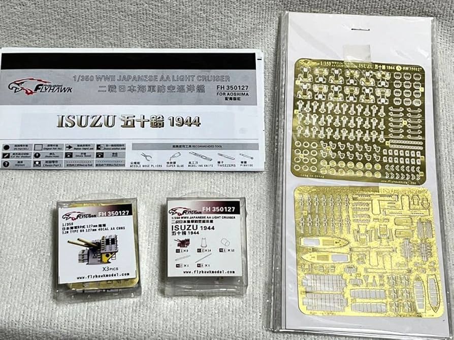 Amazon | フライホーク FLYHAWK 1/350 日本海軍軽巡洋艦 五十鈴 1944