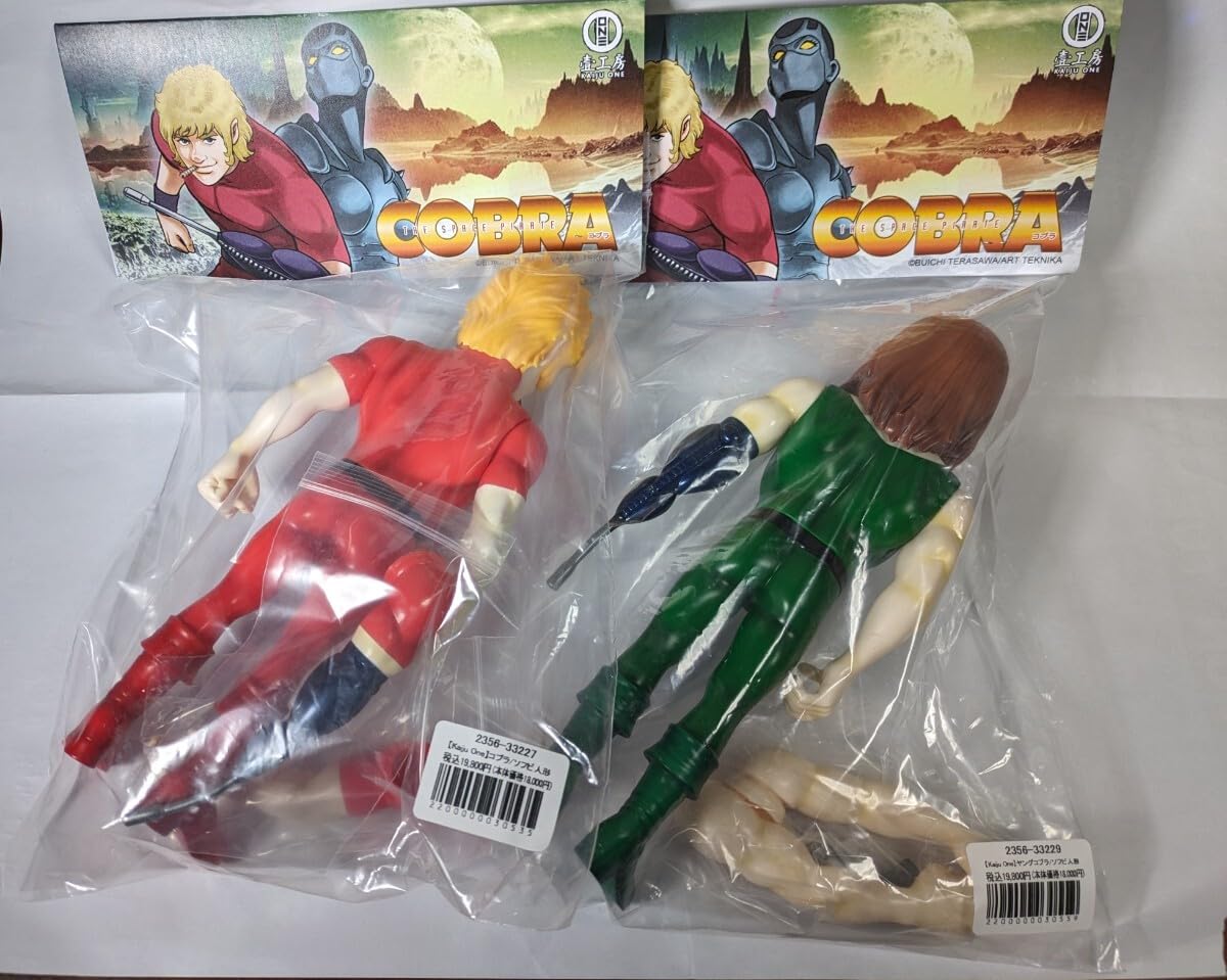 新品COBRA【コブラ ヤングコブラ セット】KaijuOne ソフビ 寺沢武一