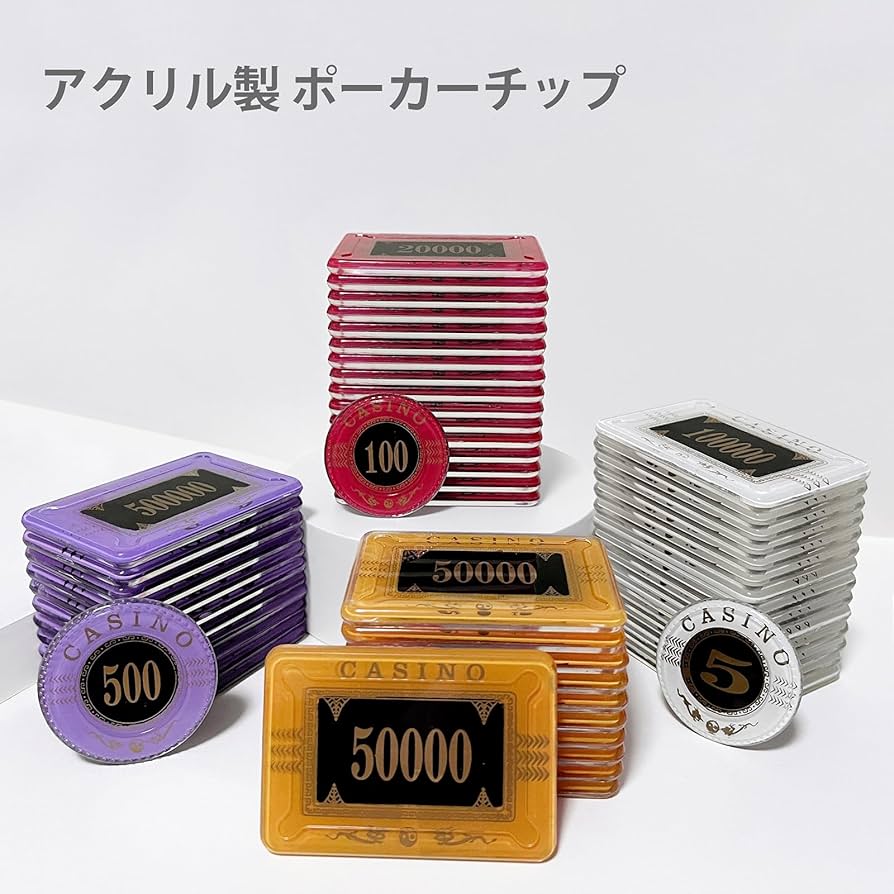 03 MGM社正規品 カジノチップ 100枚 ポーカーチップ バカラ H26年 03 MGM