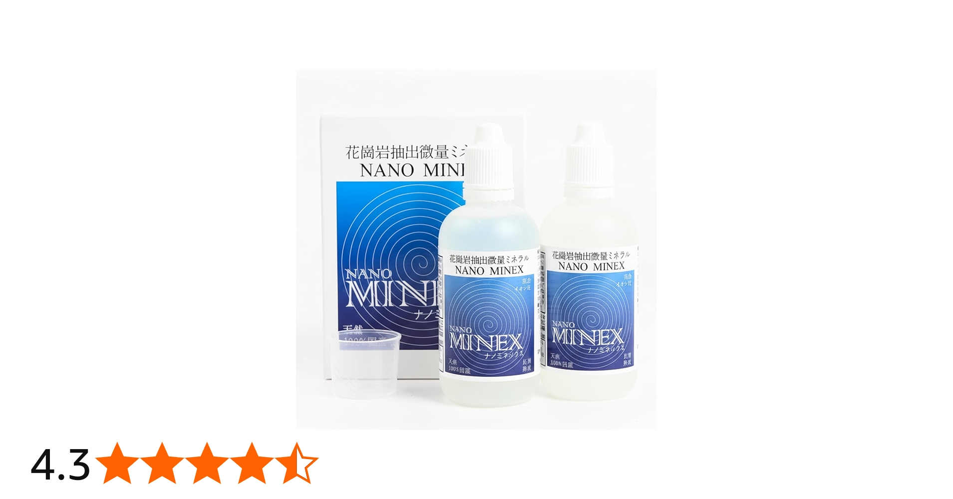 Amazon | Nanominex ナノミネックス 液体マルチミネラル 亜鉛 ケイ素