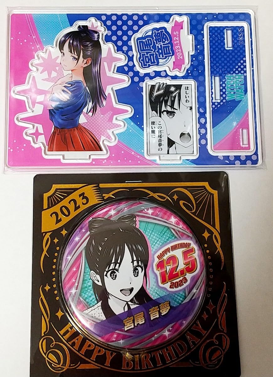 ワンダンス 宮尾恩 おんちゃん DMMスクラッチ キラ缶バッジ D-23 ワン