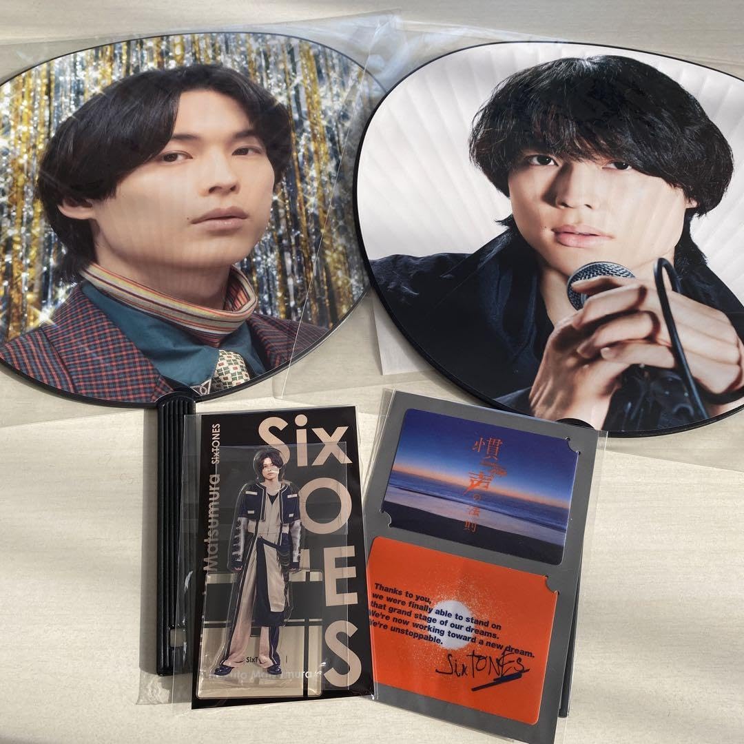 SixTONES 松村北斗 アクスタ DVD うちわ 写真
