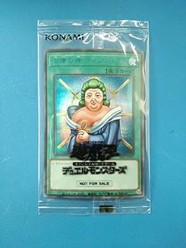 遊戯王 ディアンケト ブルシク 治療の神 ディアンケト 未開封 ブルシク