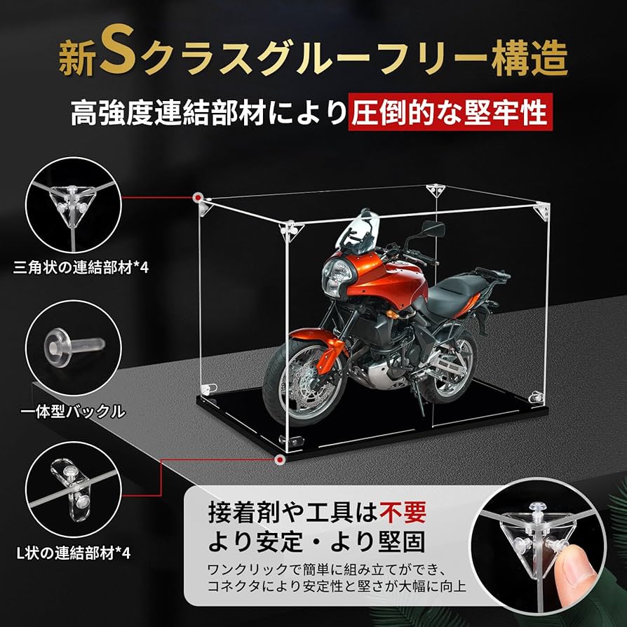 Amazon.co.jp: Zenthraxis フィギュアケース 透明 コレクションケース