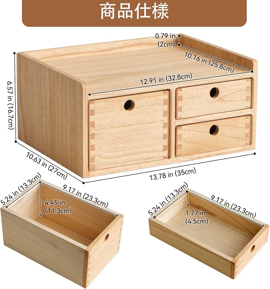Amazon.co.jp: KIRIGEN 引出し 木製 レターケース 書類 トレー 書類