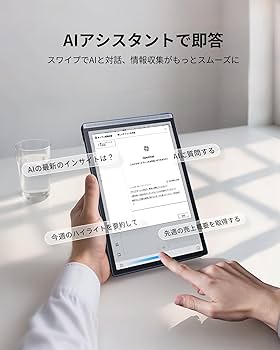 Amazon.co.jp: iFLYTEK AINOTE Air 2 電子ノート ChatGPT搭載 手書き