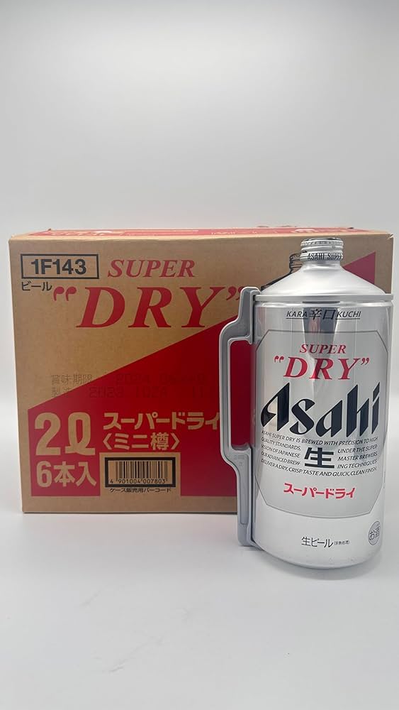 お得！スーパードライ2L×7個+ミニガス7個 【公式通販】