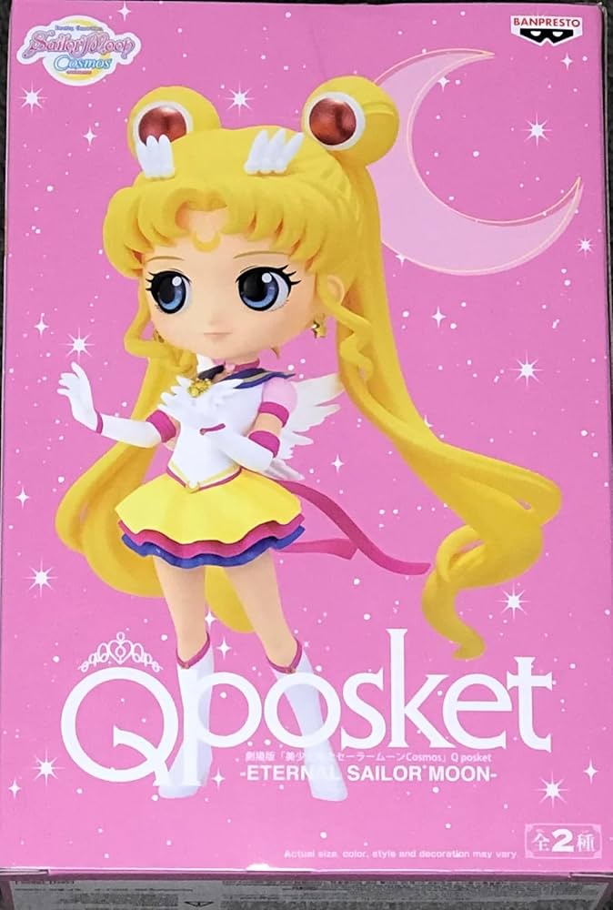 Qposket セーラームーンキャラクター 22体セット セーラームーン