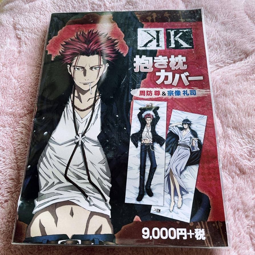 アニメK K 缶バッジ ラバスト 缶バッジ 周防 尊 宗像 礼司 草薙 出雲