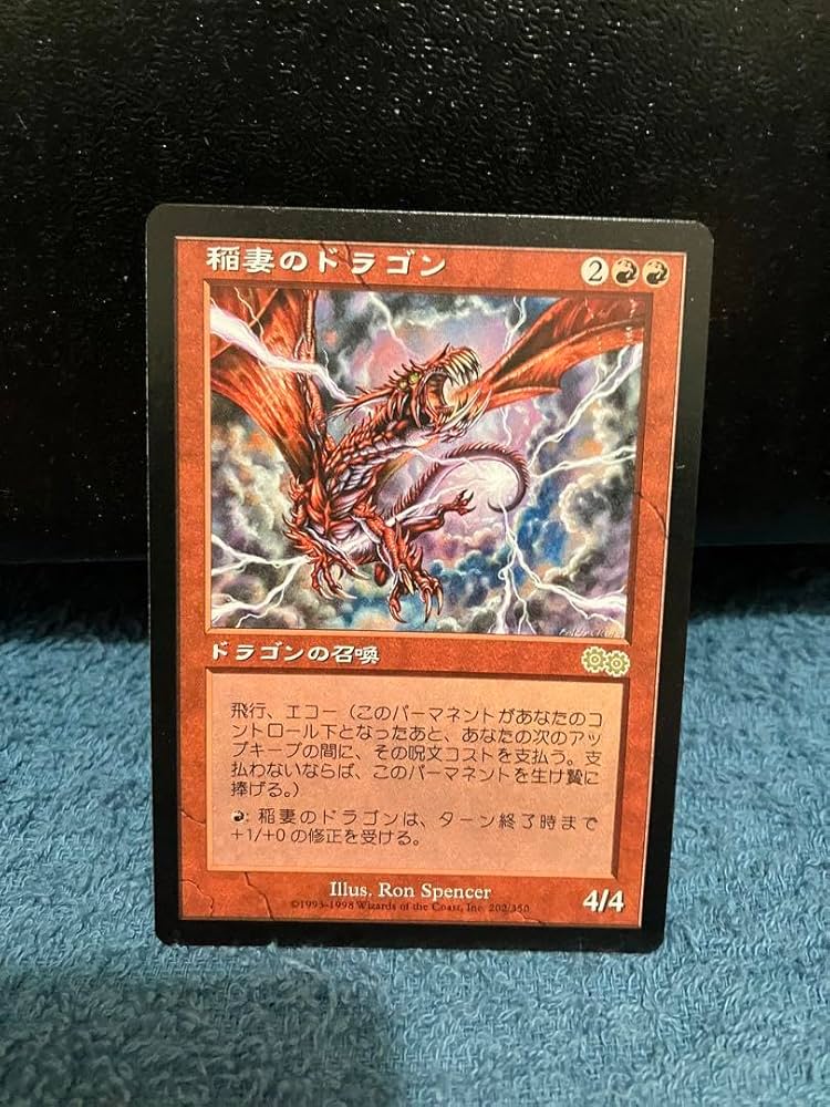 MTG 稲妻（MagicConFestival Box）英語版Foil 4枚 MTG 稲妻