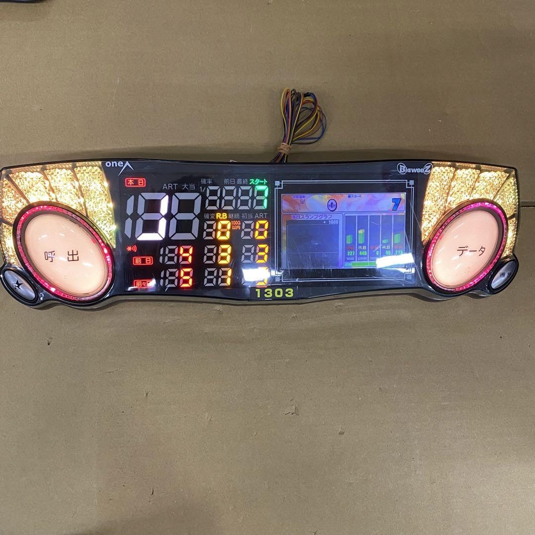 データカウンター ビッグウォーズパネラ スロット用 家庭用電源対応