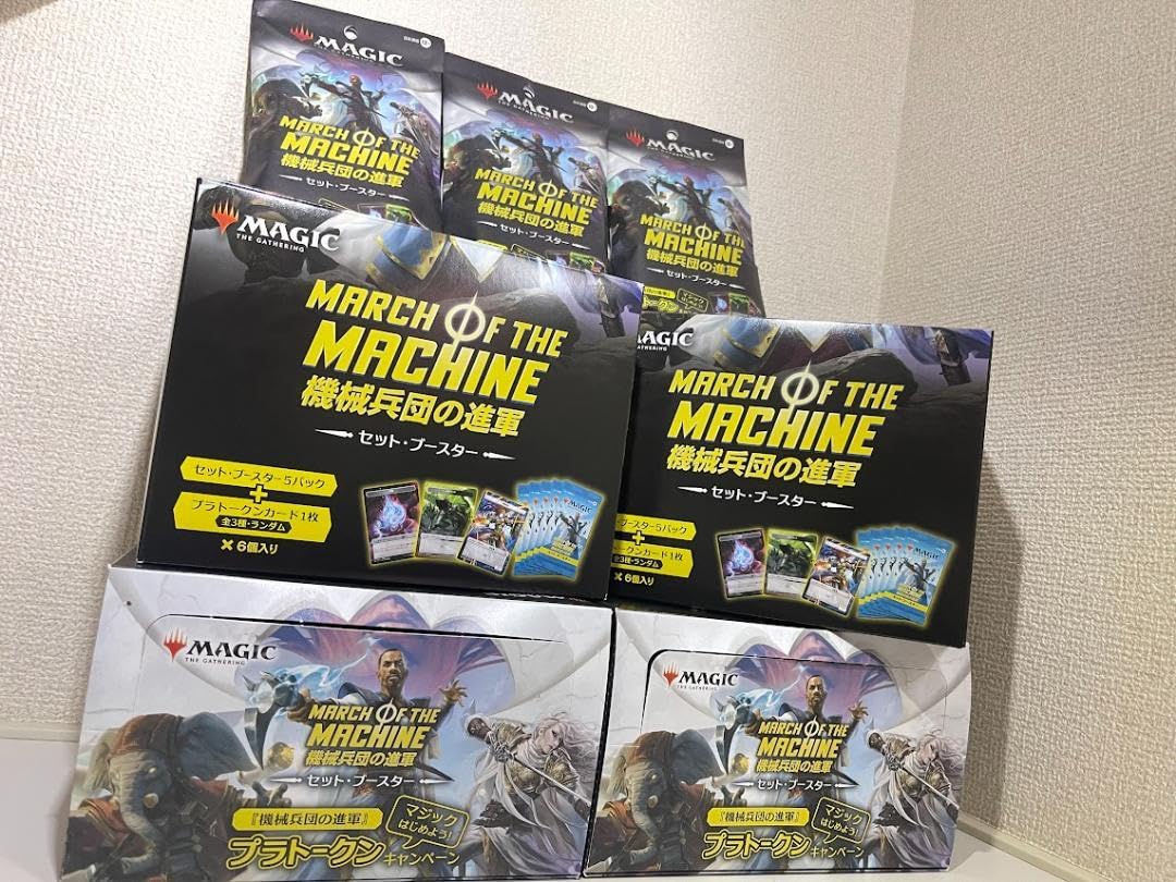 マジックザギャザリング 機械兵団の進軍 セットブースター 4BOX+3