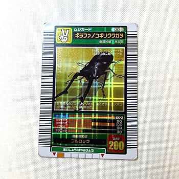 希少 2003年カード一覧表デザイン ジグソーパズル ムシキング 20周年