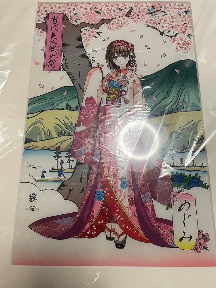 Amazon.co.jp: 冴えない彼女の育てかた 浮世絵木版画 当代美人彼女揃