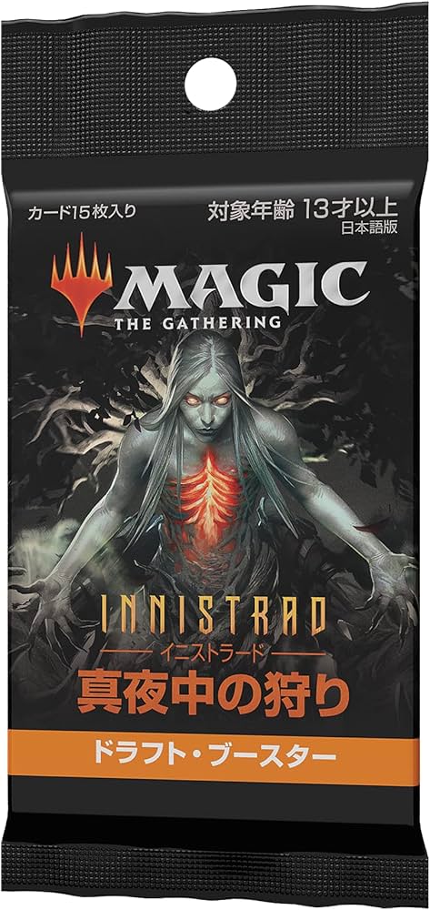 Amazon.co.jp: マジック:ザ・ギャザリング イニストラード:真夜中の
