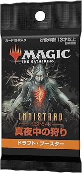 Amazon.co.jp: マジック:ザ・ギャザリング イニストラード:真夜中の