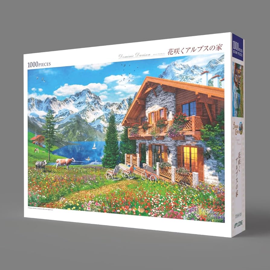 Amazon | アップルワン(APPLEONE) 1000-920 花咲くアルプスの家 1000