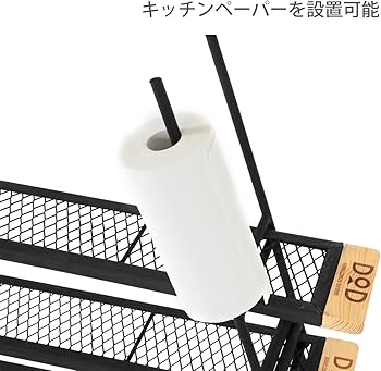Amazon.co.jp: DOD(ディーオーディー) テキーラランタンレッグ