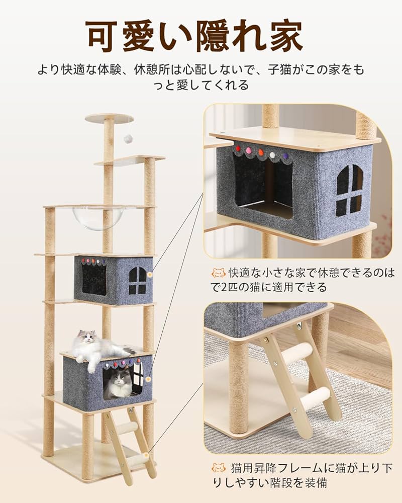 アウトレット キャットタワー 木製 宇宙船 展望台 多頭飼い 大型猫