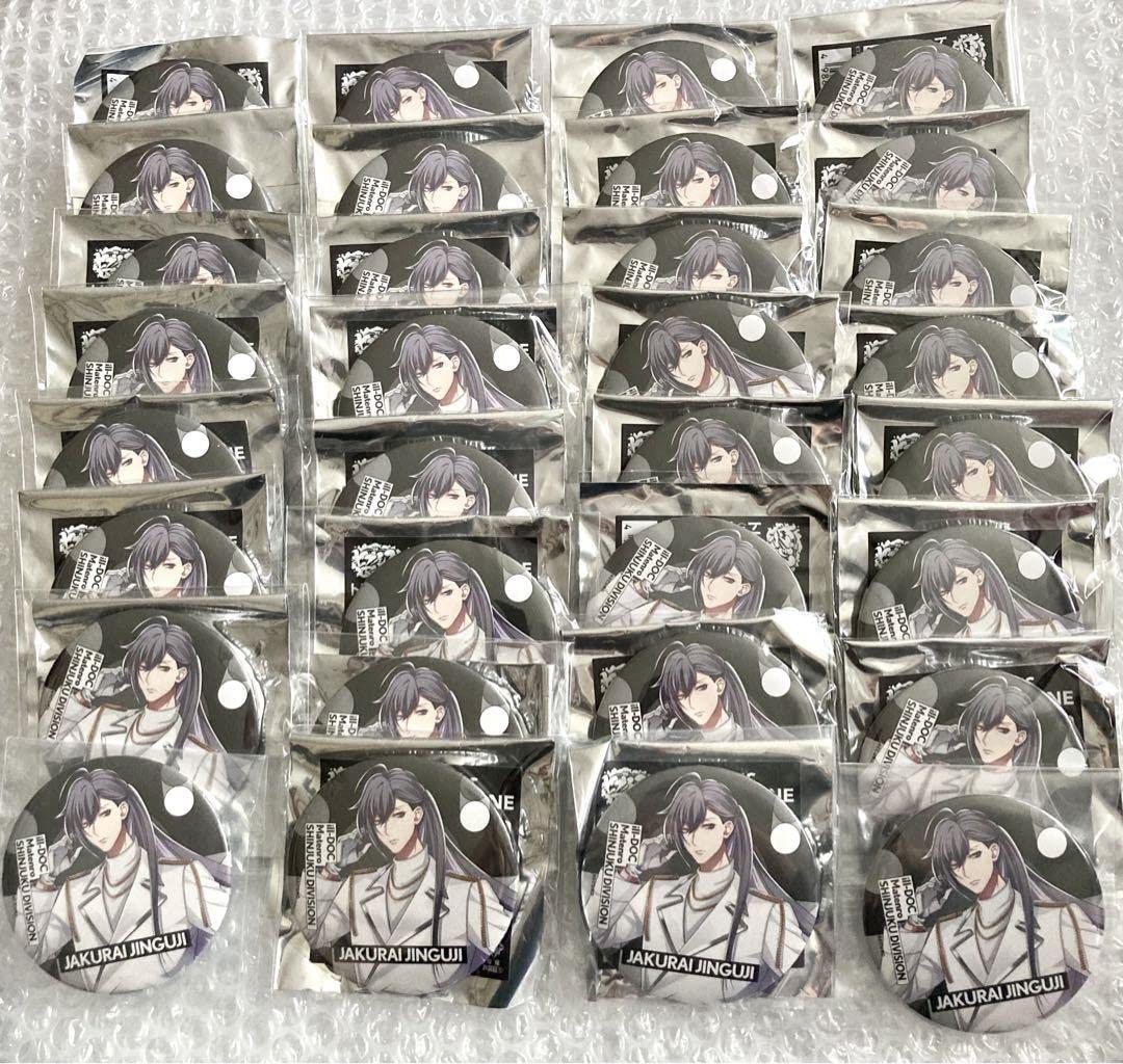 神宮寺寂雷 缶バッジ 31点 神宮寺寂雷 缶バッジ 31点 ヒプノシスマイク