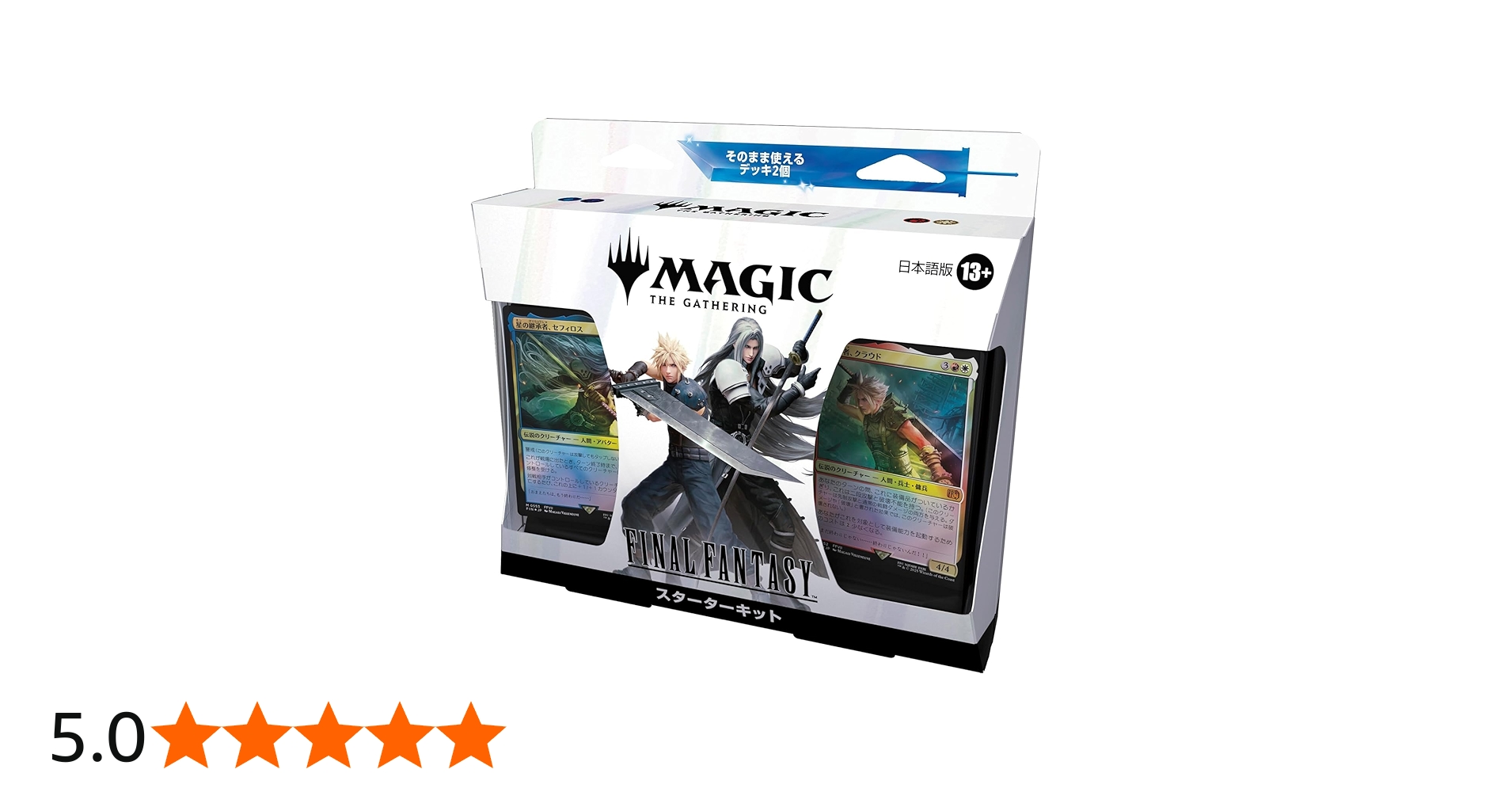 Amazon.co.jp: 『マジック：ザ・ギャザリング——FINAL FANTASY