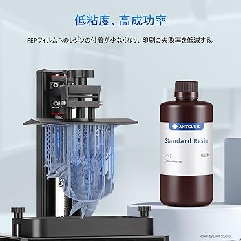 Amazon.co.jp: ANYCUBIC 光造形 3dプリンター レジン UVレジン 光造形